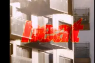 Kent Chan - HEAT WAVE